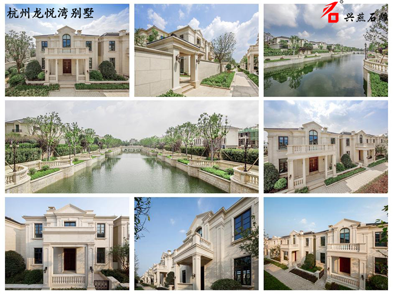 Xingyan Stone Caymving On może estetyczny punkt orientacyjny Hangzhou Donghui Londyue Bay Villa
