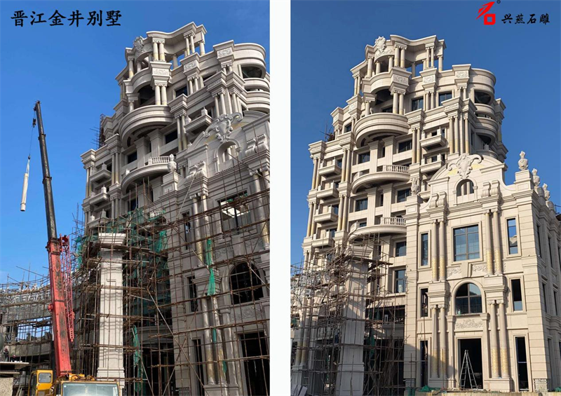 Kunszt rzemieślniczy Xingyan Stone tworzy model zewnętrznej ściany Jinjiang Jinjing Villa