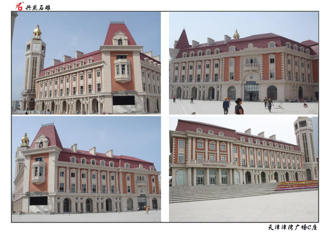 Xingyan Stone Rzeźba tworzy klasyczny punkt orientacyjny w bloku C Jinwan Square