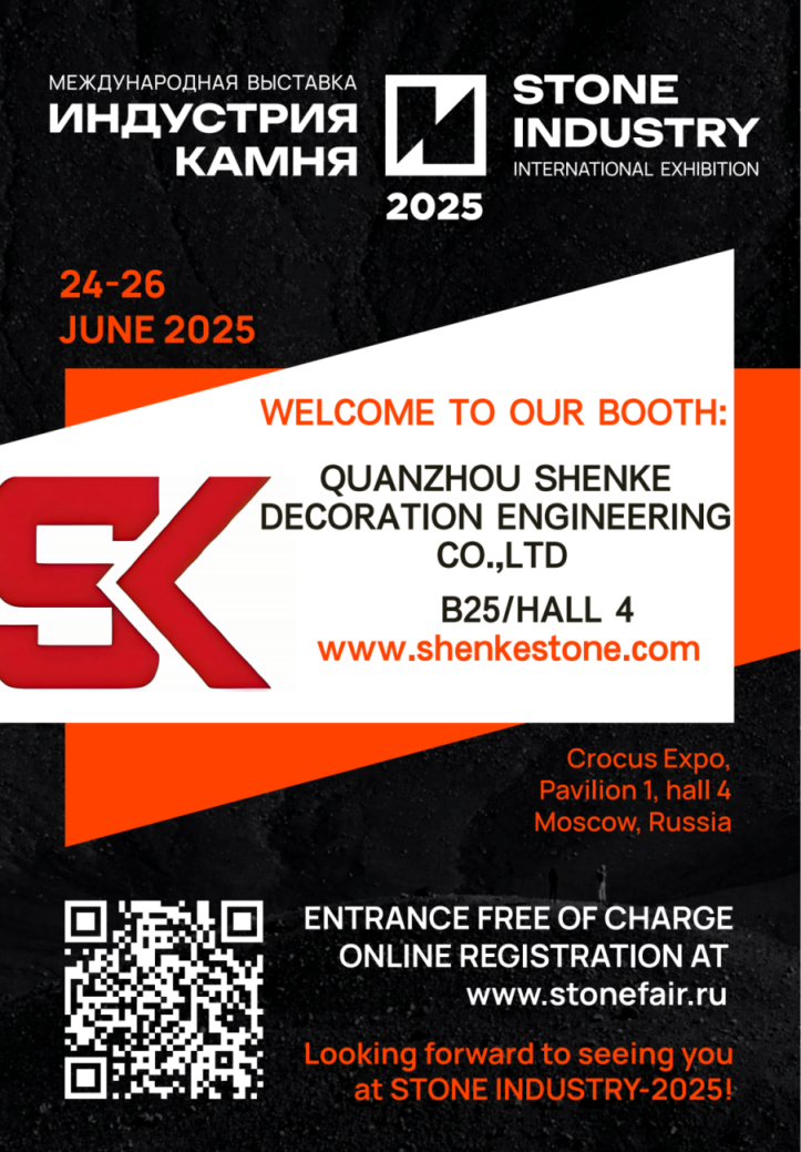 Xingyan Stone Cagving zaprasza do Moskiewskiego Stone Expo w Rosji